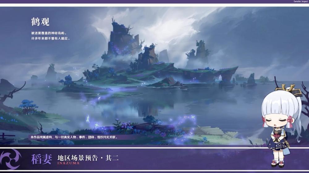 魔界战记2