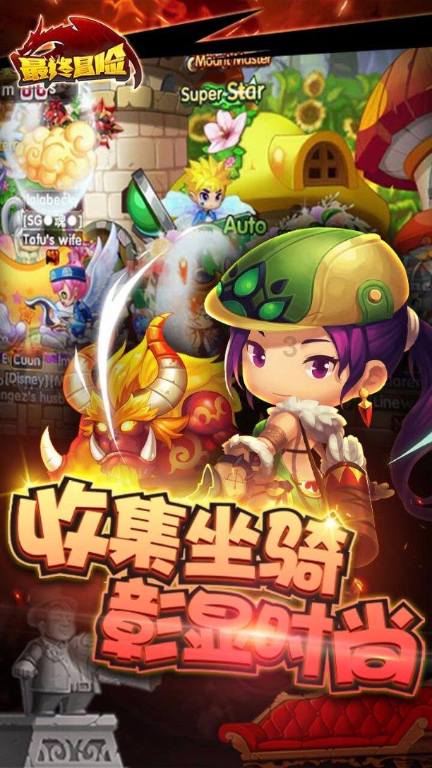 清宫Q传