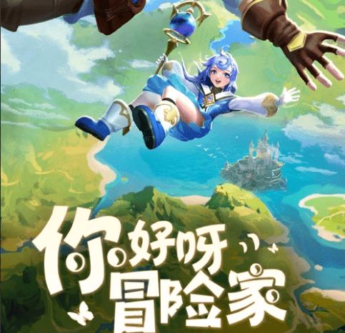 《塔瑞斯世界》二测删档介绍