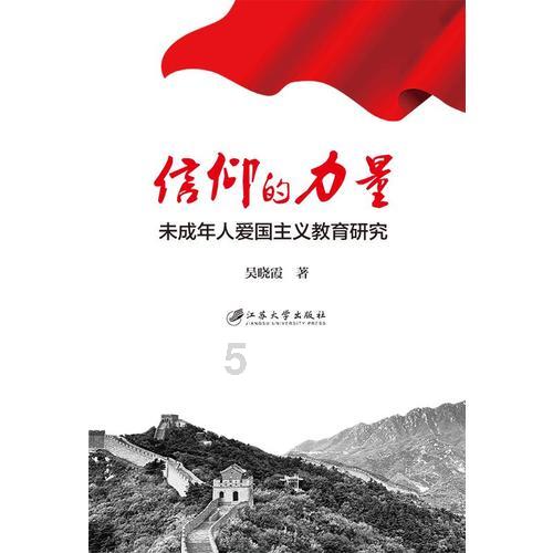 时尚可爱的准妈妈