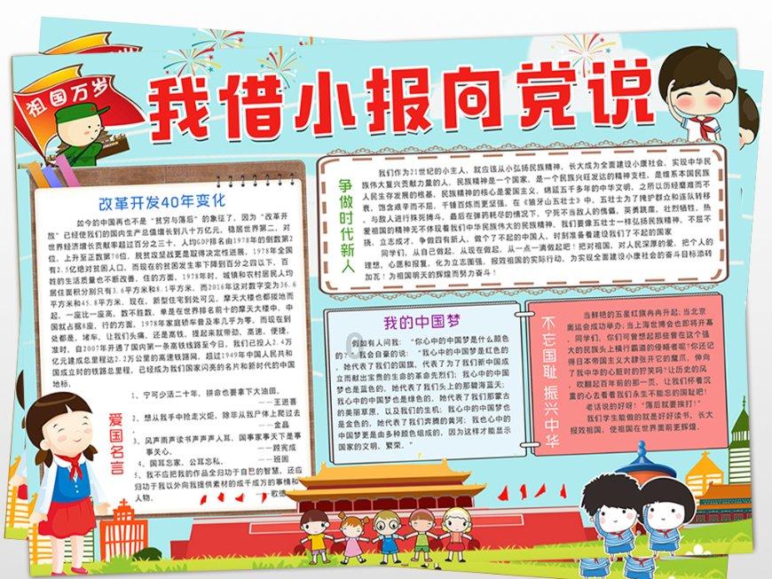 救援萌老虎